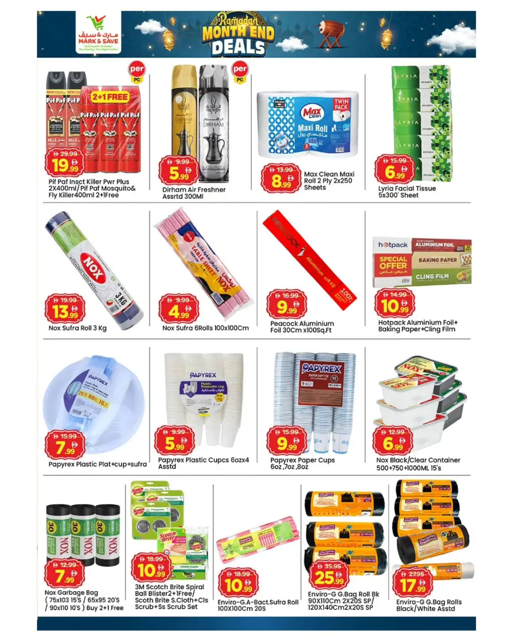 Month End Deals & Ramadan Offers in Musaffah 33