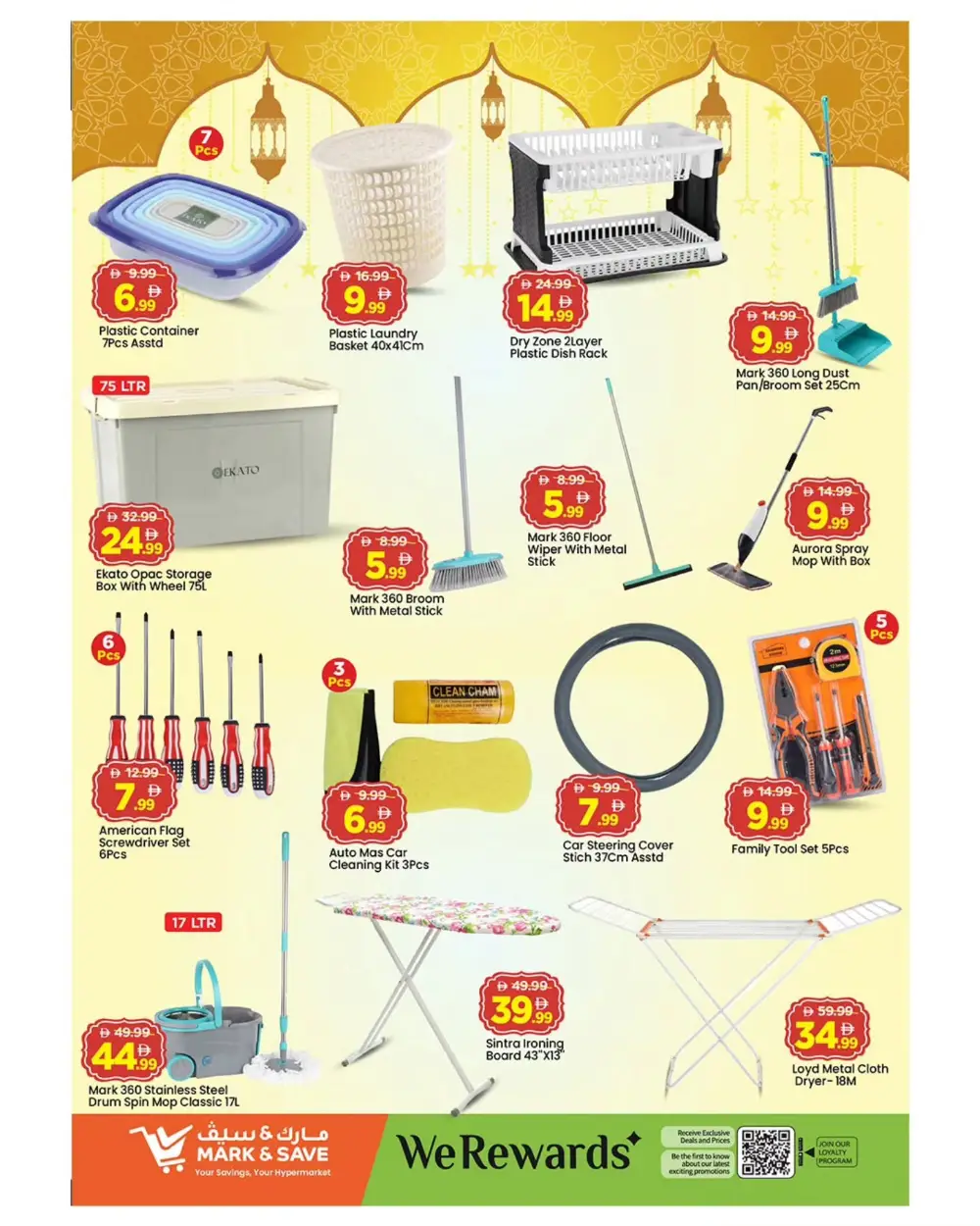 Month End Deals & Ramadan Offers in Musaffah 33