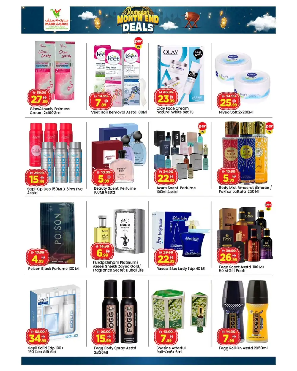 Month End Deals & Ramadan Offers in Musaffah 33