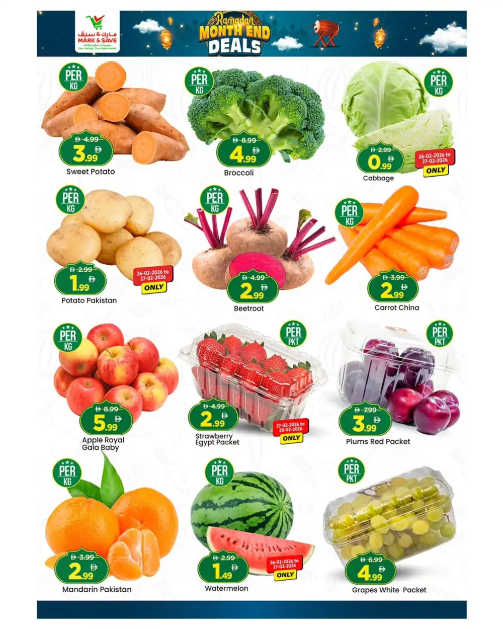 Month End Deals & Ramadan Offers in Musaffah 33