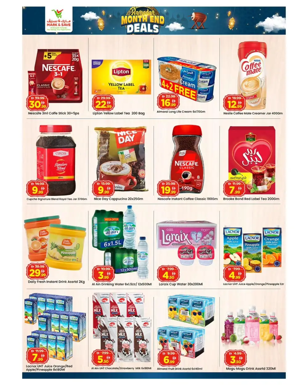 Month End Deals & Ramadan Offers in Musaffah 33