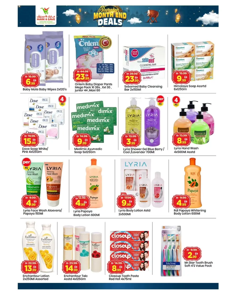 Ramadan Month End Deals in Khalidiya | Feb 26 – Mar 01
