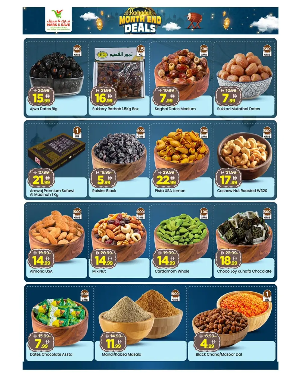 Ramadan Month End Deals in Khalidiya | Feb 26 – Mar 01