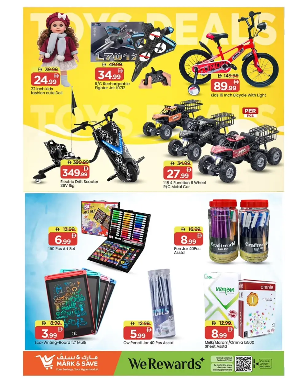 Ramadan Month End Deals in Khalidiya | Feb 26 – Mar 01