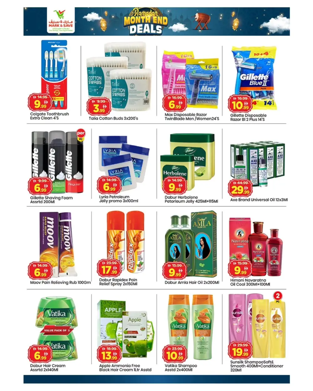 Ramadan Month End Deals in Khalidiya | Feb 26 – Mar 01