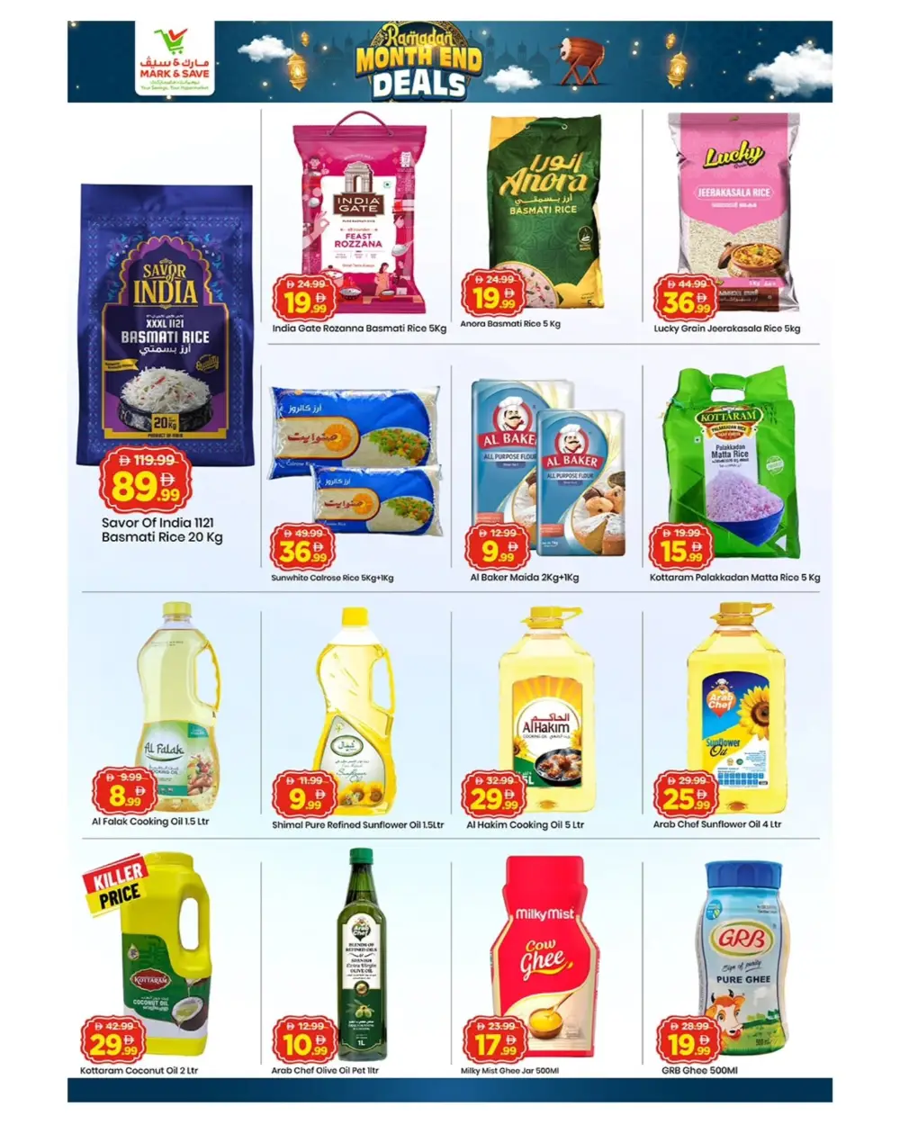 Ramadan Month End Deals in Khalidiya | Feb 26 – Mar 01