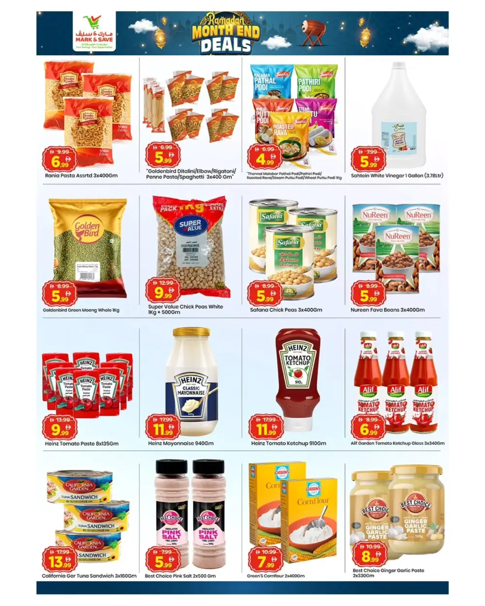 Ramadan Month End Deals in Khalidiya | Feb 26 – Mar 01