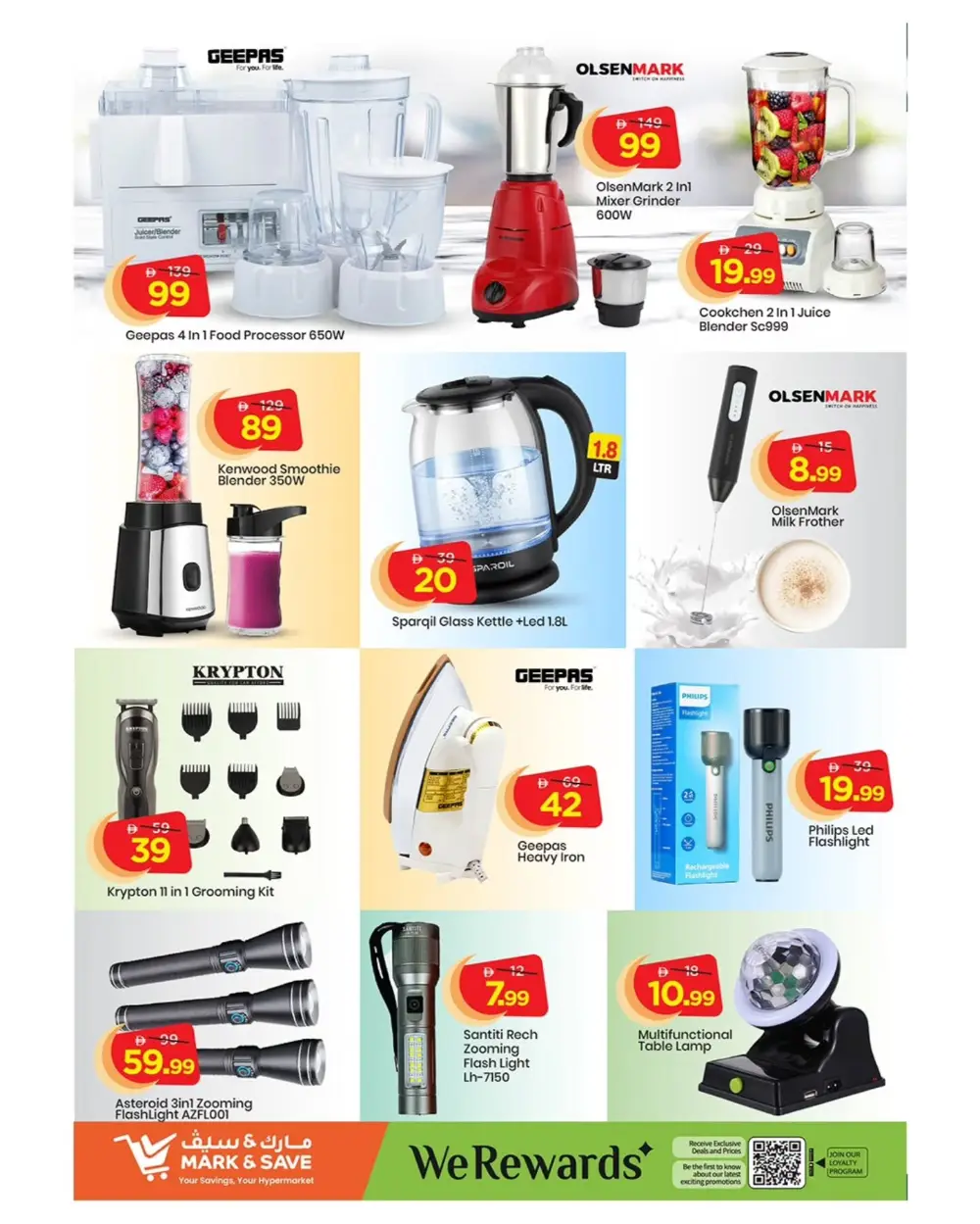 Ramadan Month End Deals in Khalidiya | Feb 26 – Mar 01