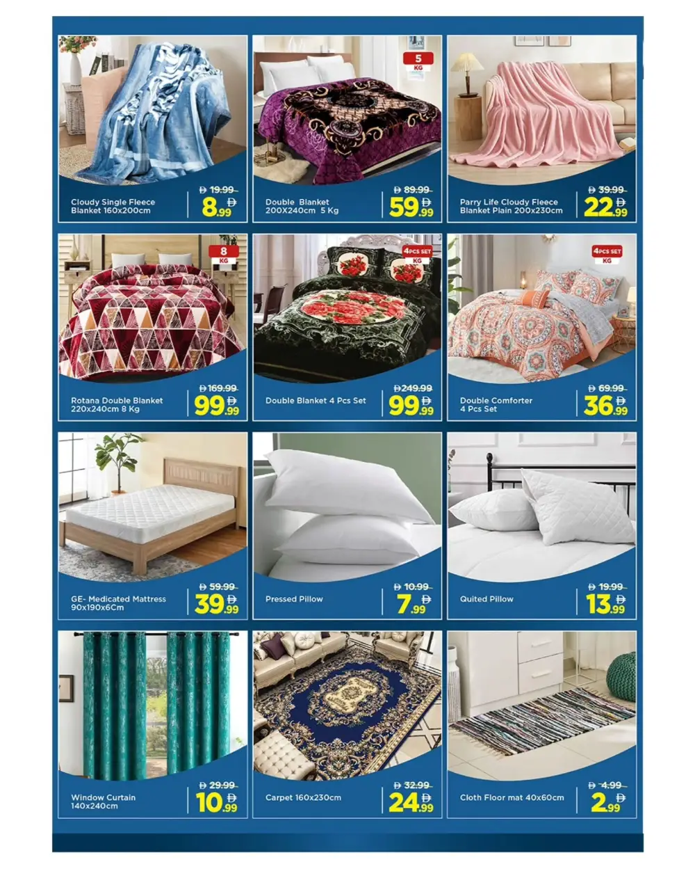 Ramadan Month End Deals in Khalidiya | Feb 26 – Mar 01