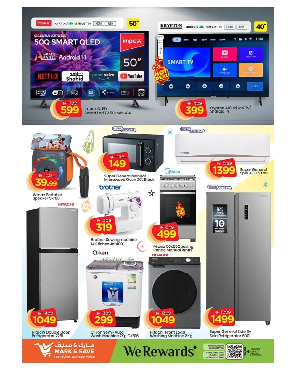 Ramadan Month End Deals in Khalidiya | Feb 26 – Mar 01