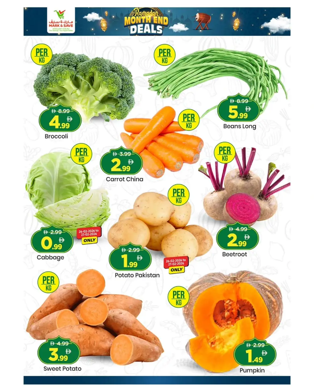 Ramadan Month End Deals in Khalidiya | Feb 26 – Mar 01