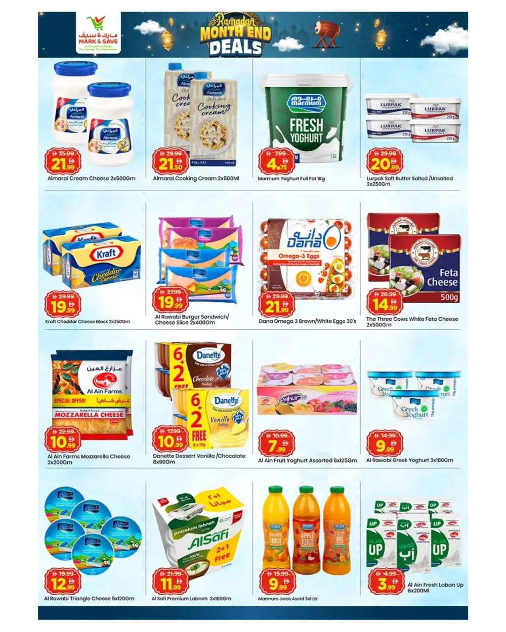 Ramadan Month End Deals in Khalidiya | Feb 26 – Mar 01