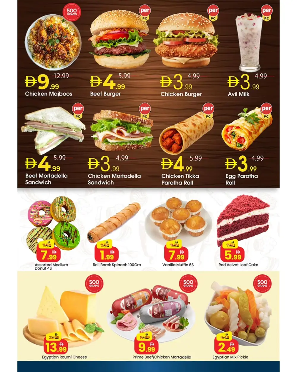 Ramadan Month End Deals at Al Jurf Branch | Save Big Today!