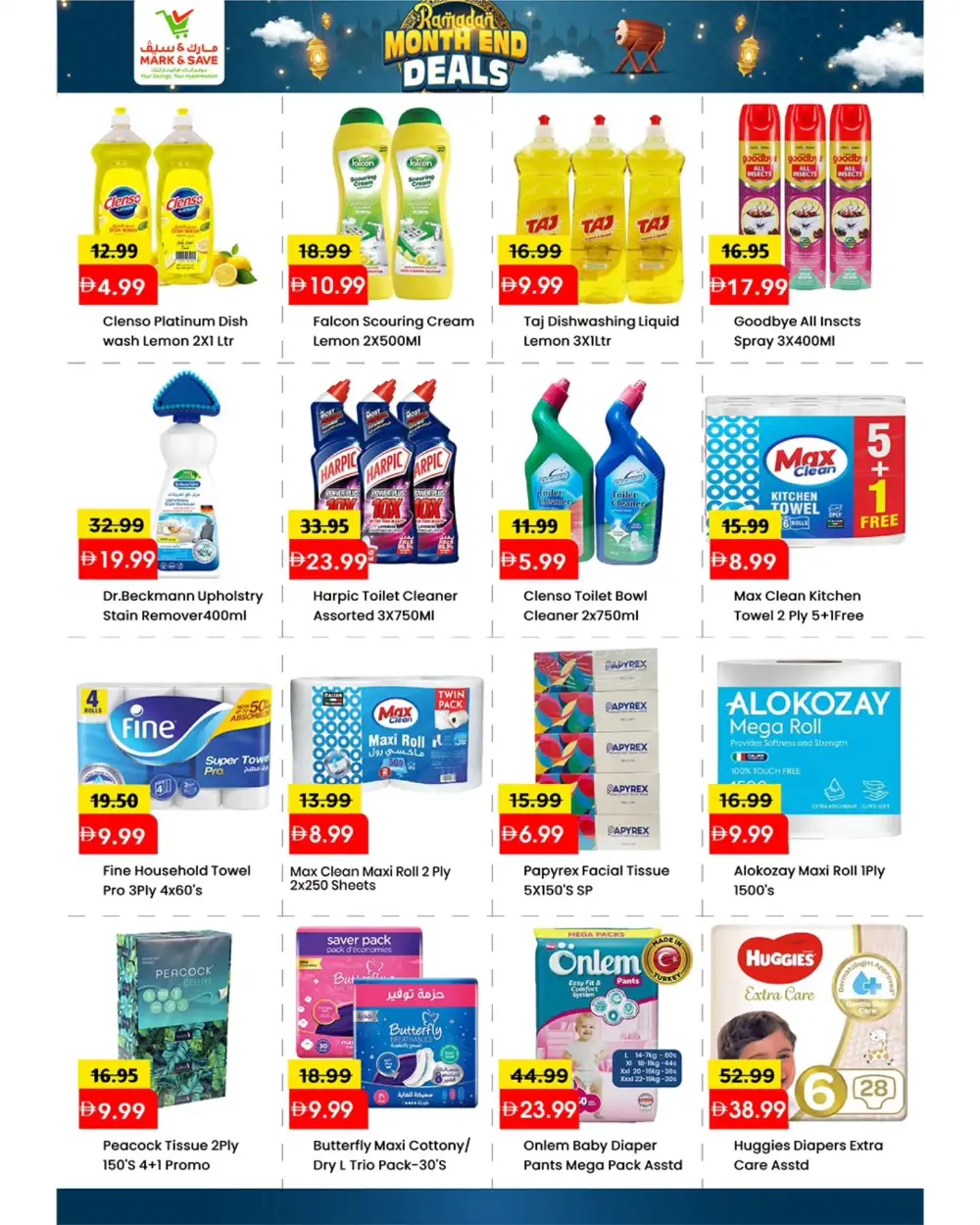 Ramadan Month End Deals at Al Jurf Branch | Save Big Today!