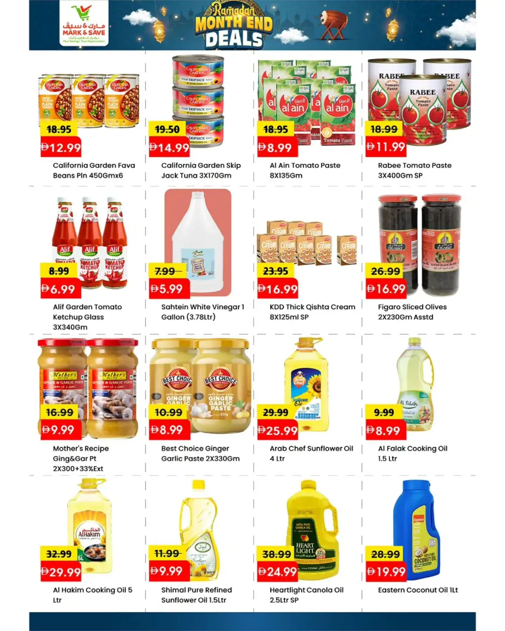 Ramadan Month End Deals at Al Jurf Branch | Save Big Today!