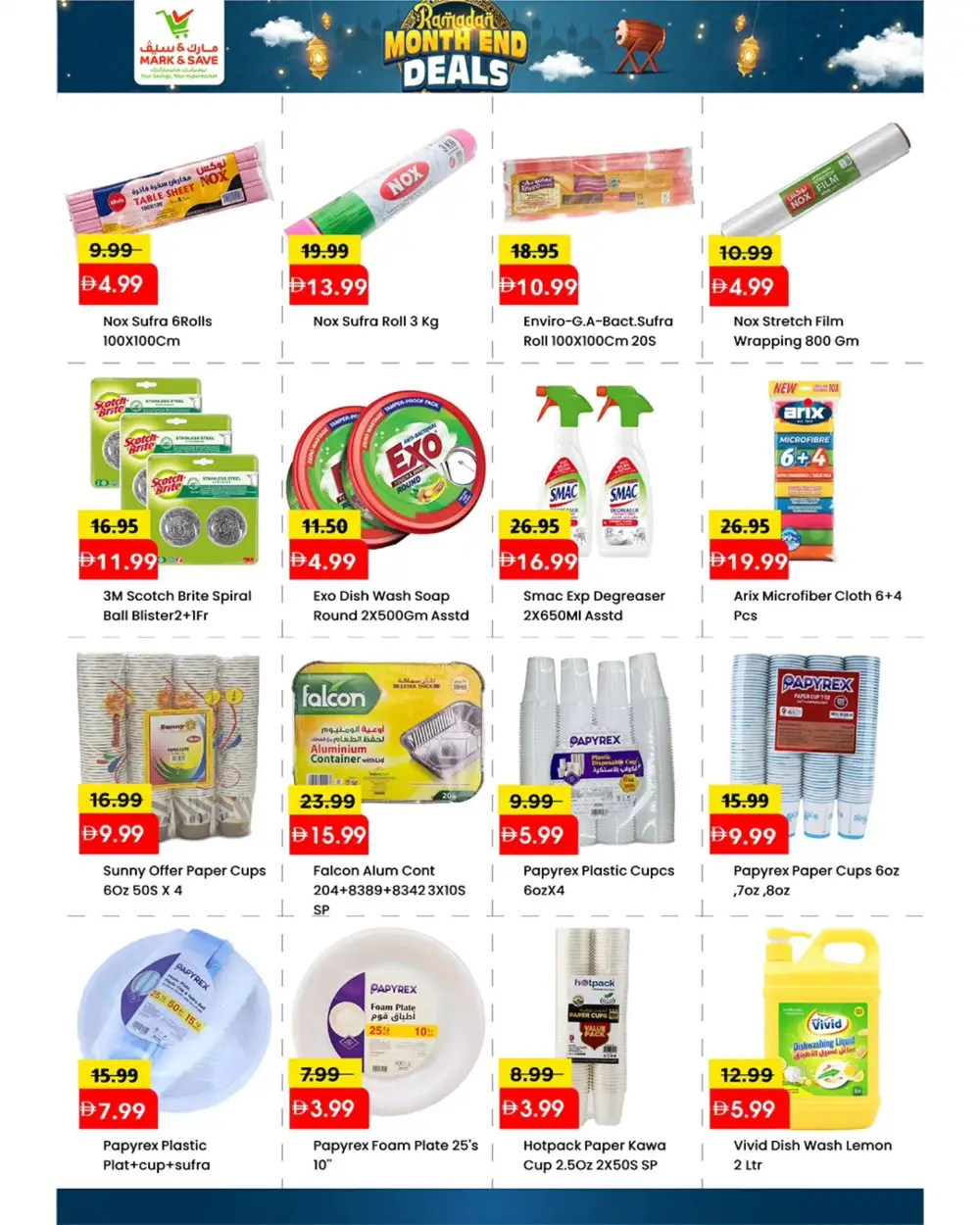 Ramadan Month End Deals at Al Jurf Branch | Save Big Today!