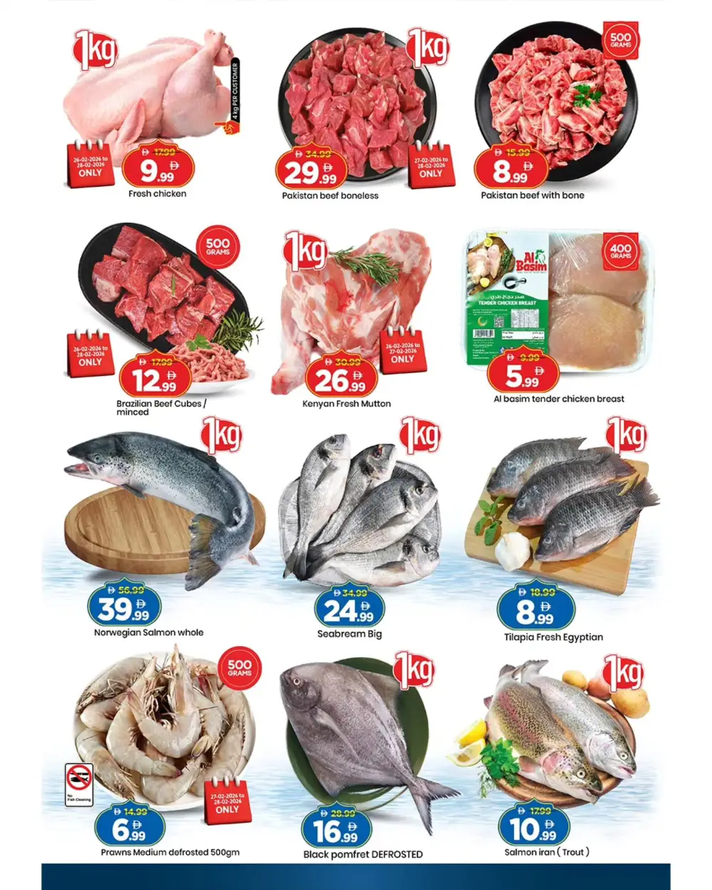 Ramadan Month End Deals at Al Jurf Branch | Save Big Today!