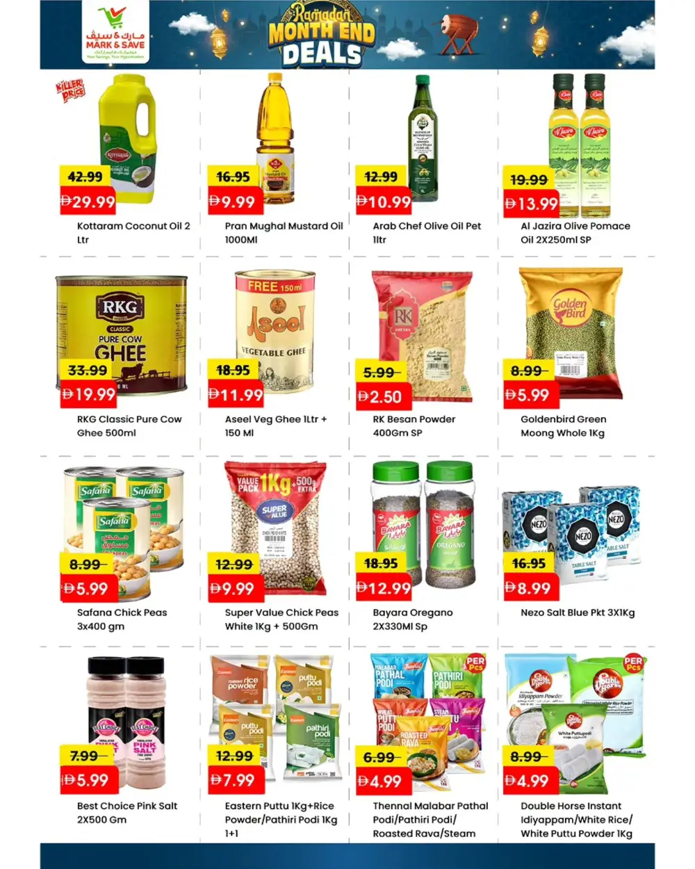 Ramadan Month End Deals at Al Jurf Branch | Save Big Today!