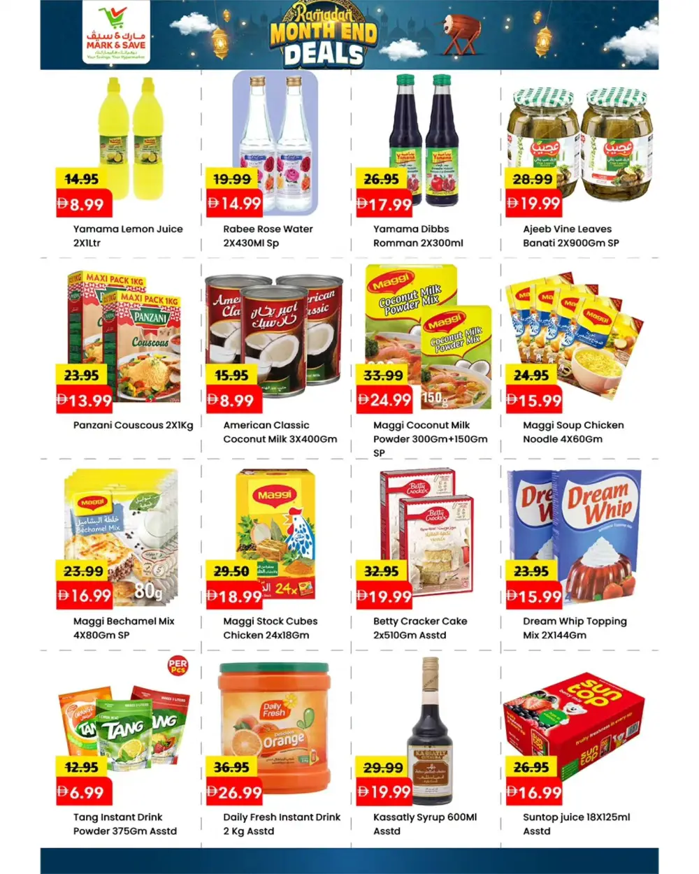 Ramadan Month End Deals at Al Jurf Branch | Save Big Today!