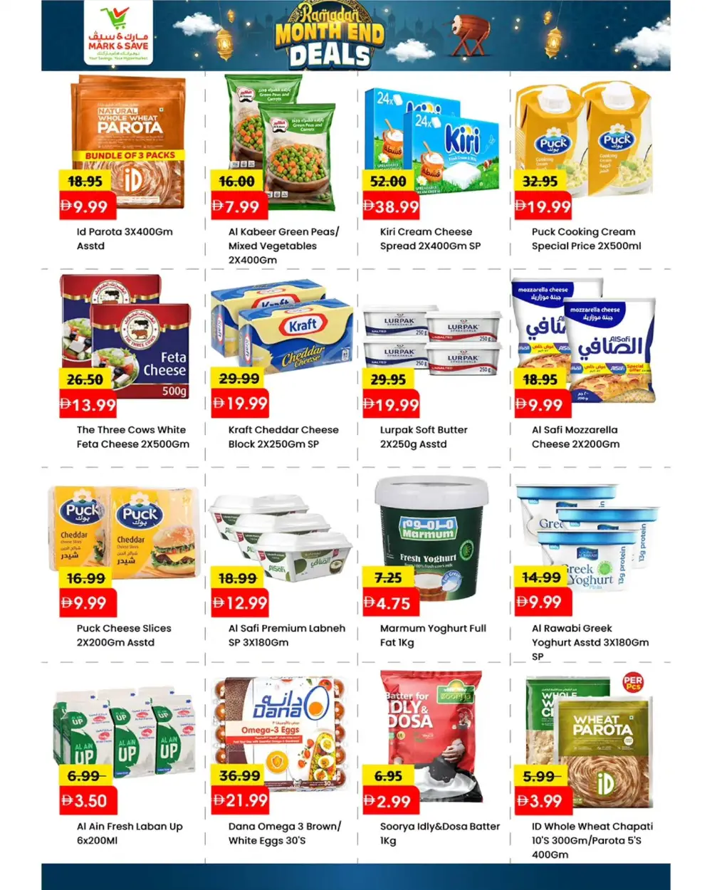 Ramadan Month End Deals at Al Jurf Branch | Save Big Today!