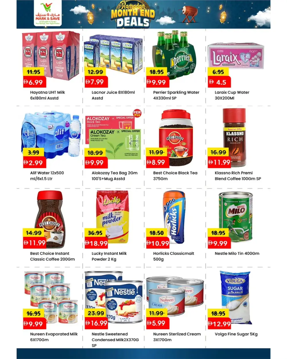 Ramadan Month End Deals at Al Jurf Branch | Save Big Today!