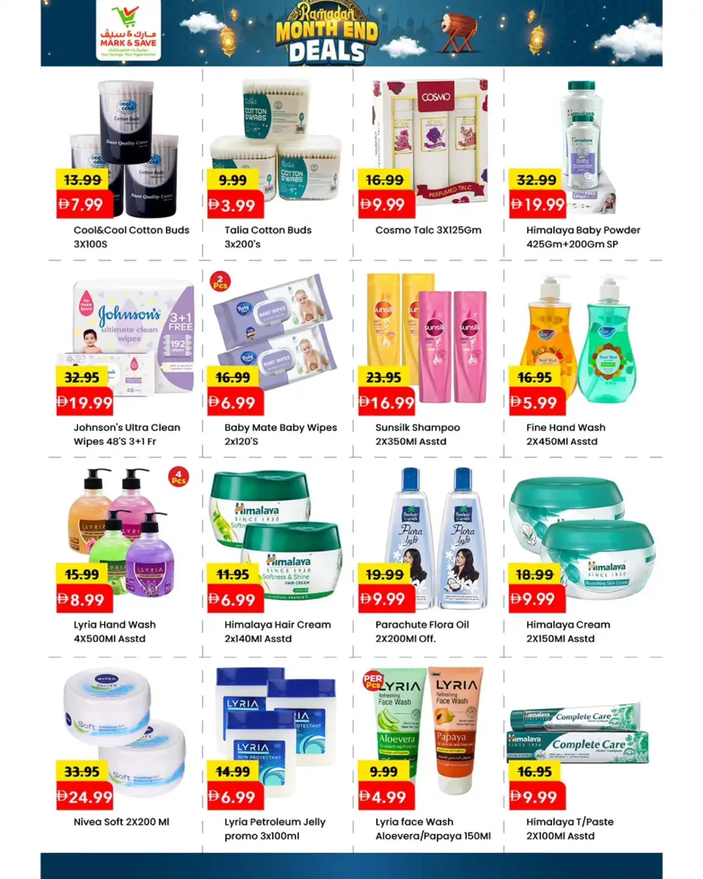 Ramadan Month End Deals at Al Jurf Branch | Save Big Today!