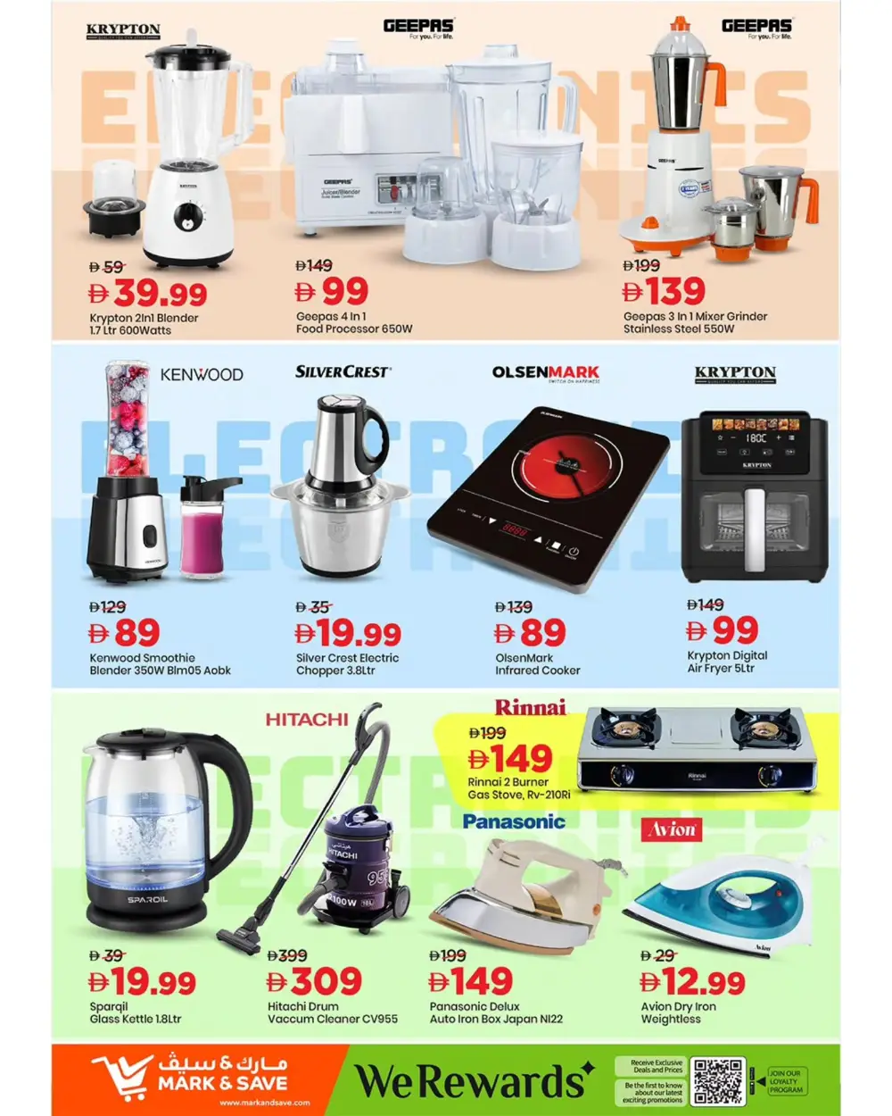 Ramadan Month End Deals at Al Jurf Branch | Save Big Today!