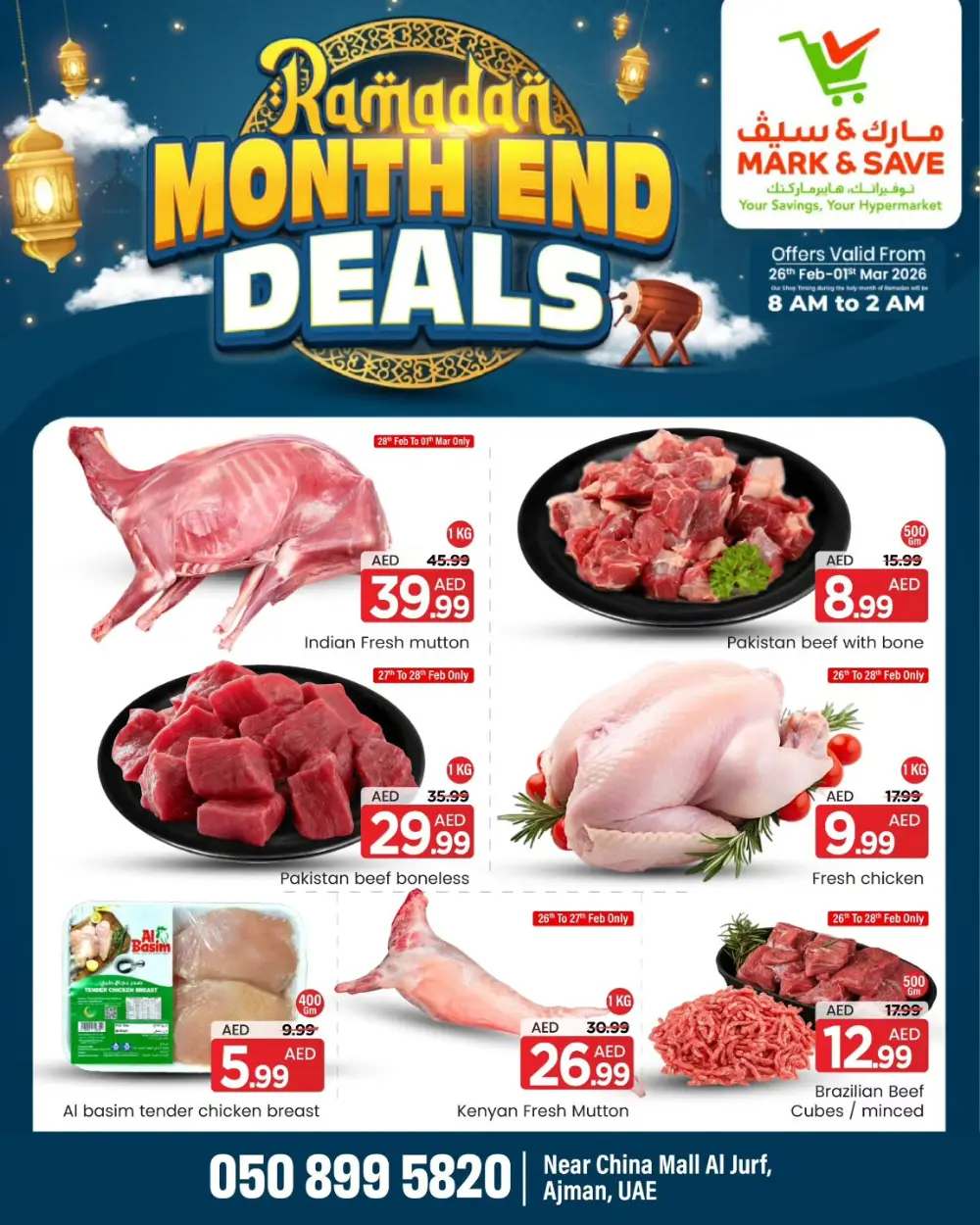 Ramadan Month End Deals at Al Jurf Branch | Save Big Today!