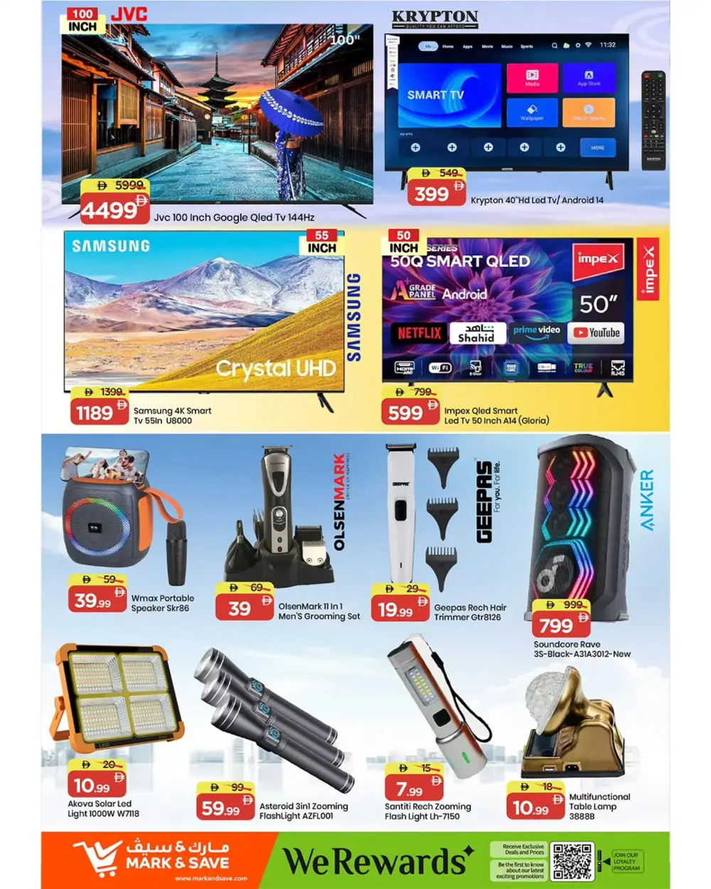 Ramadan Month End Deals at Al Jurf Branch | Save Big Today!