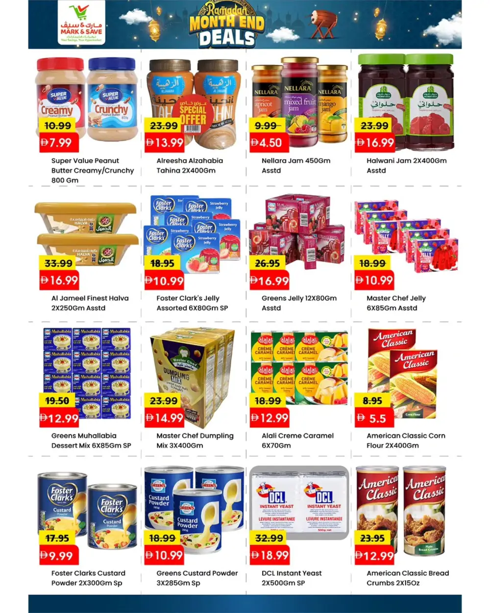 Ramadan Month End Deals at Al Jurf Branch | Save Big Today!