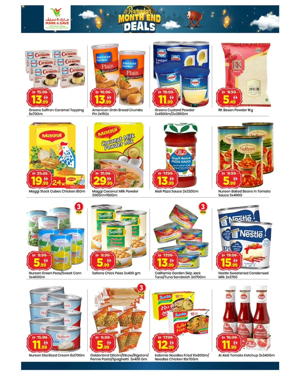 Shop Latest Gadgets & Home Appliances | Al Rashidiya 3 Branch Offers