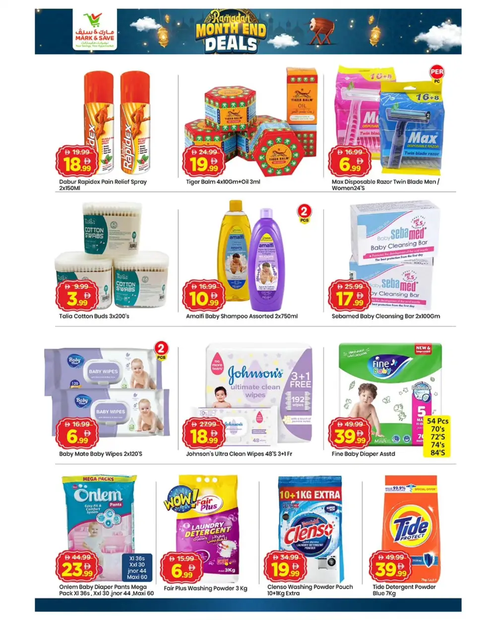 Shop Latest Gadgets & Home Appliances | Al Rashidiya 3 Branch Offers