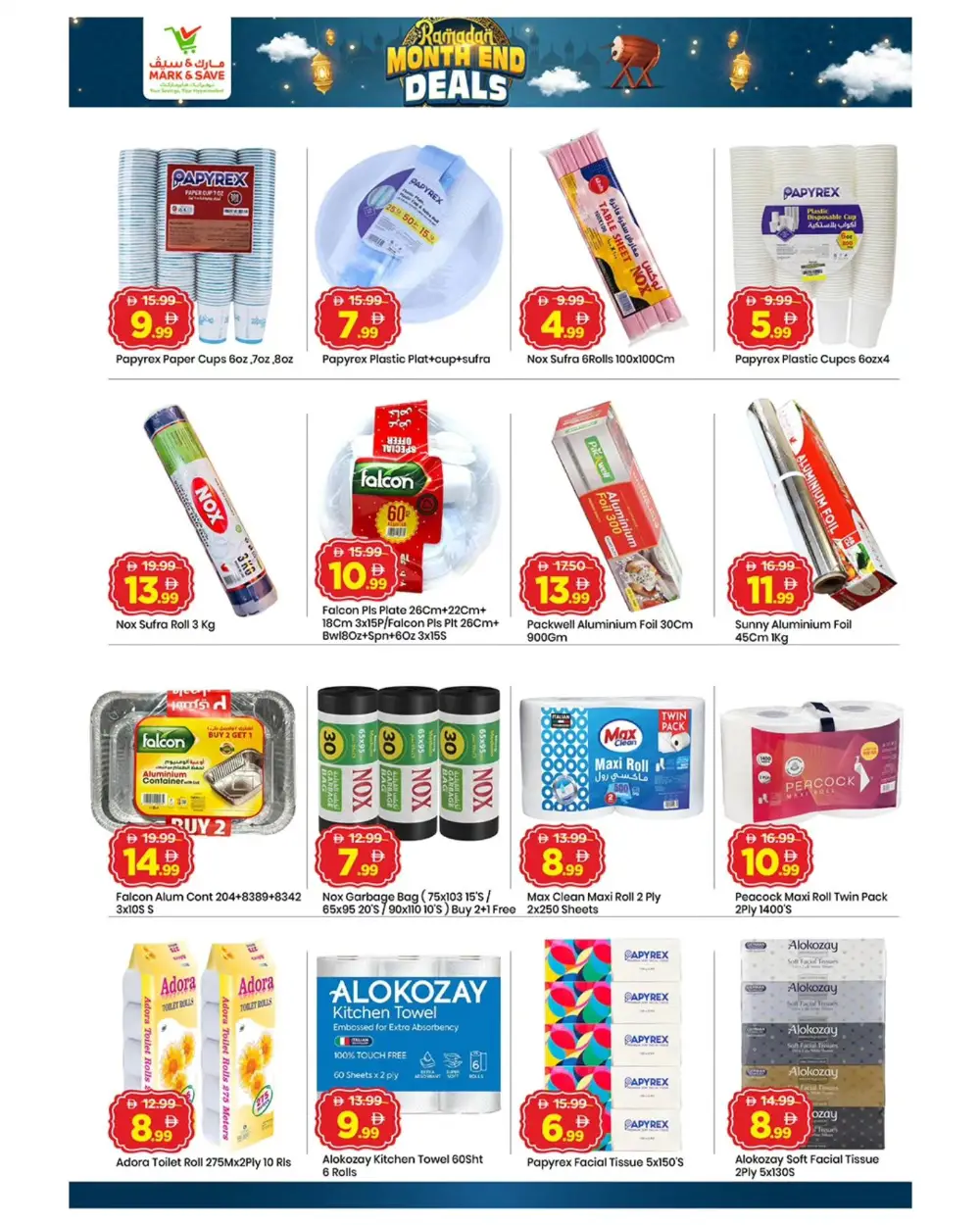 Shop Latest Gadgets & Home Appliances | Al Rashidiya 3 Branch Offers