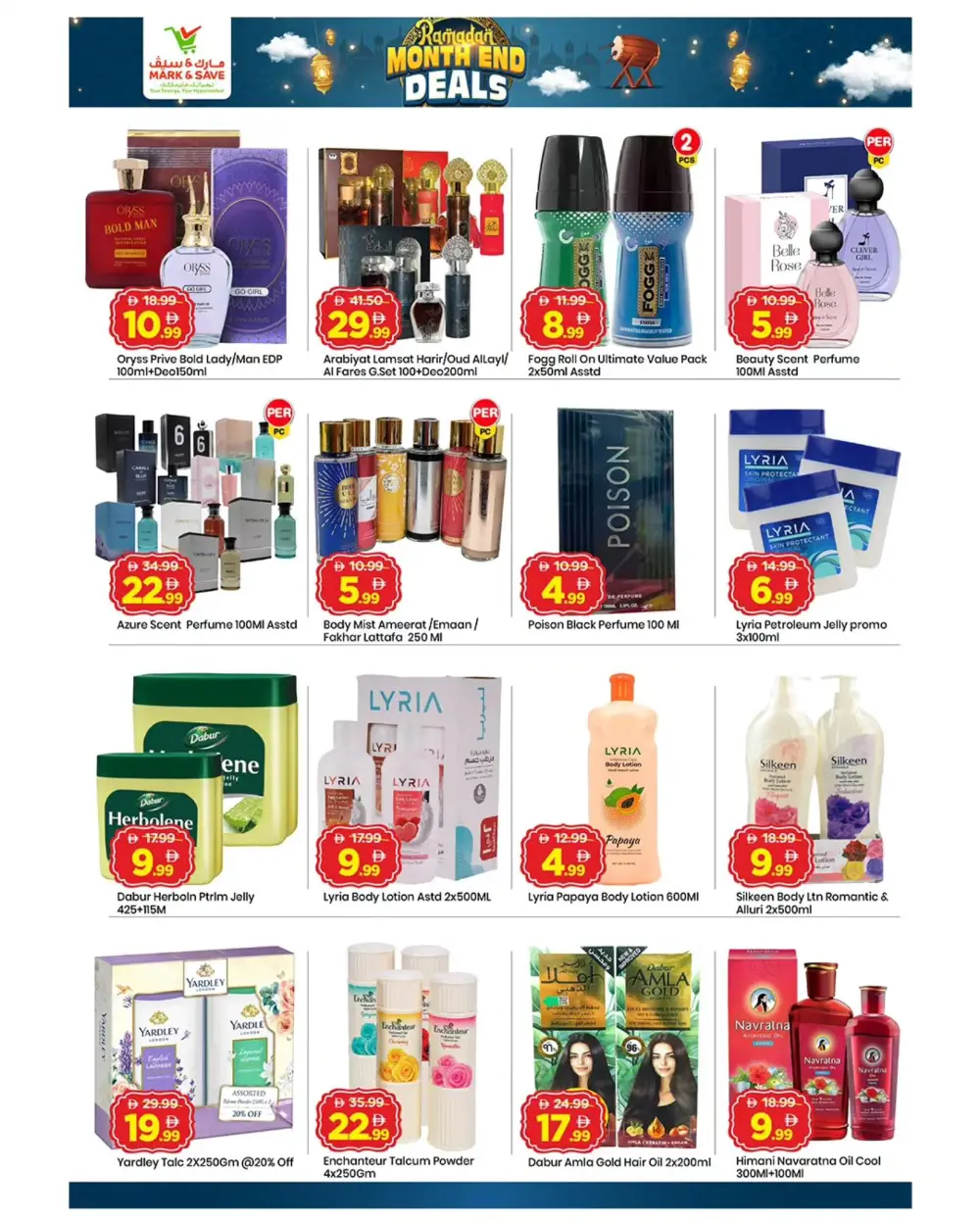 Shop Latest Gadgets & Home Appliances | Al Rashidiya 3 Branch Offers