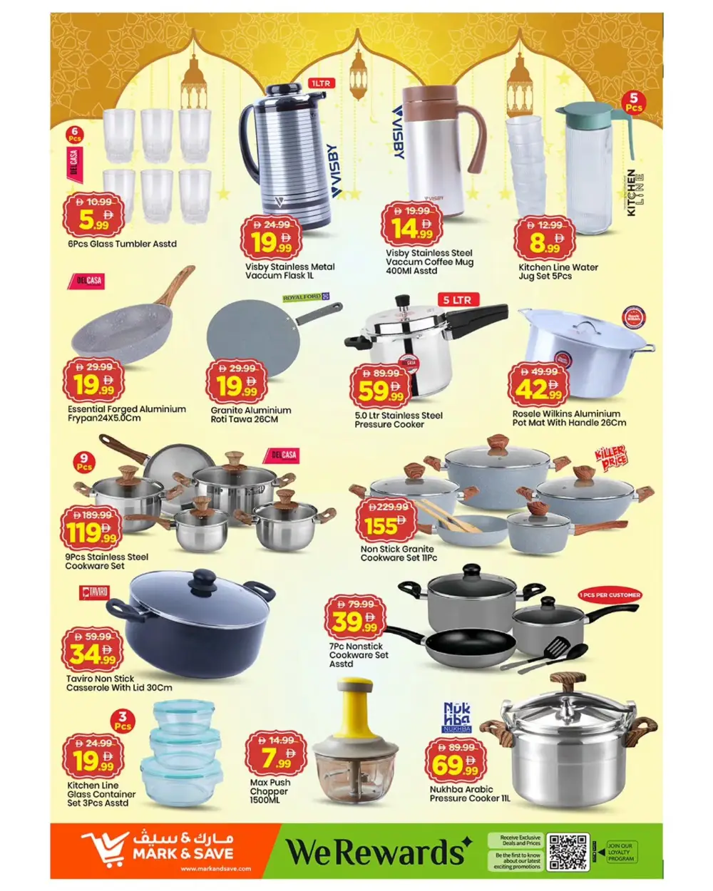 Shop Latest Gadgets & Home Appliances | Al Rashidiya 3 Branch Offers