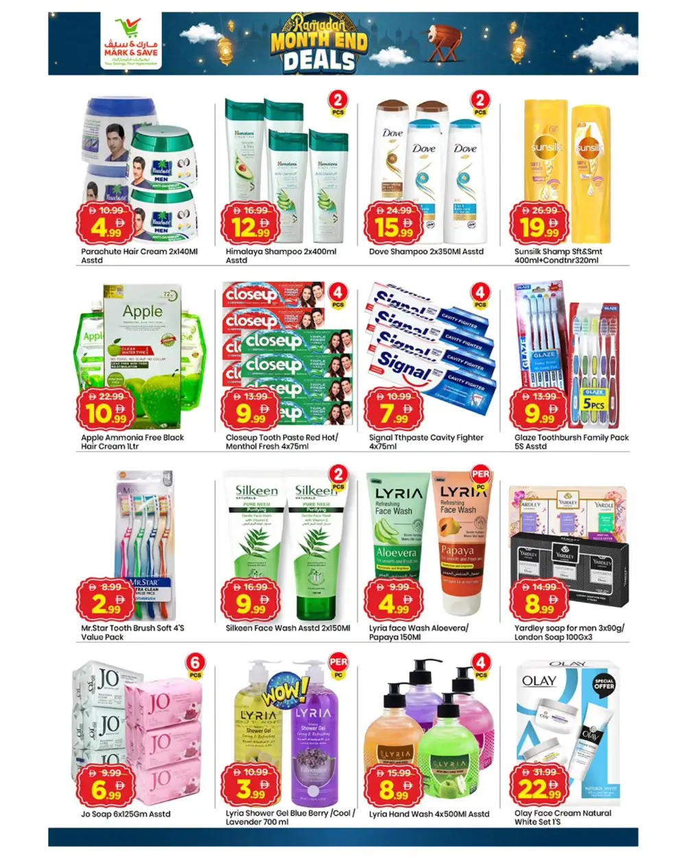 Shop Latest Gadgets & Home Appliances | Al Rashidiya 3 Branch Offers