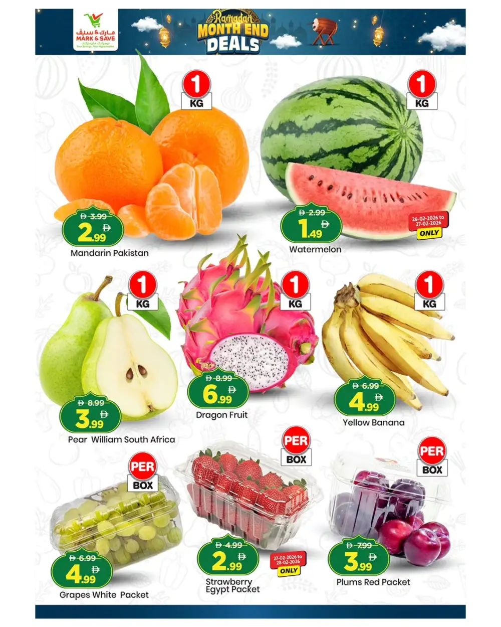 Shop Latest Gadgets & Home Appliances | Al Rashidiya 3 Branch Offers