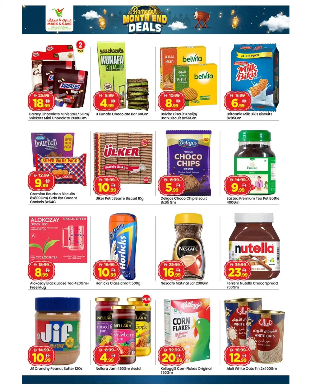 Shop Latest Gadgets & Home Appliances | Al Rashidiya 3 Branch Offers