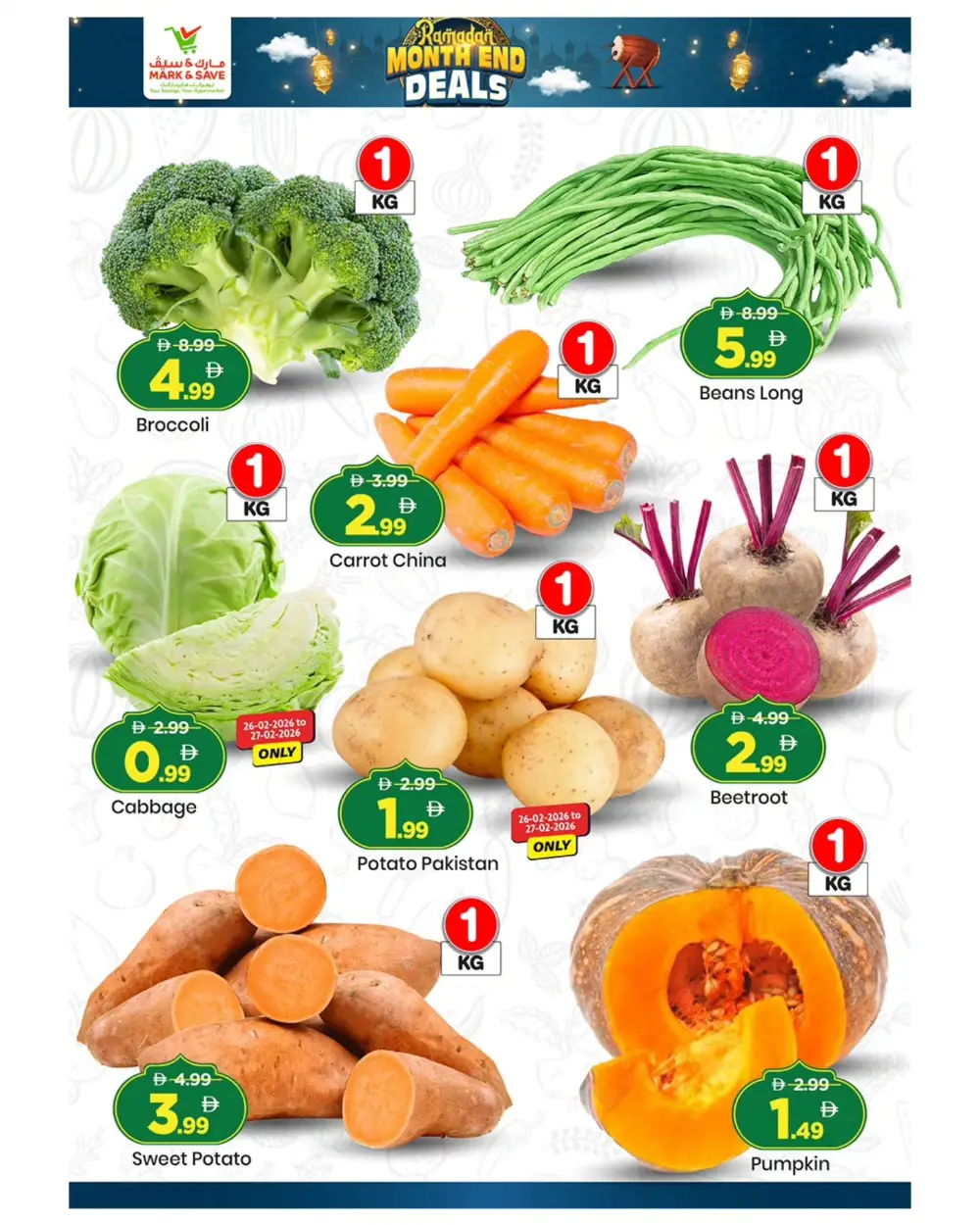 Shop Latest Gadgets & Home Appliances | Al Rashidiya 3 Branch Offers