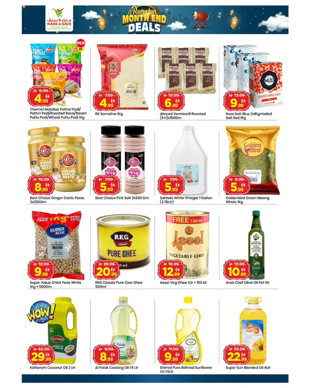 Shop Latest Gadgets & Home Appliances | Al Rashidiya 3 Branch Offers