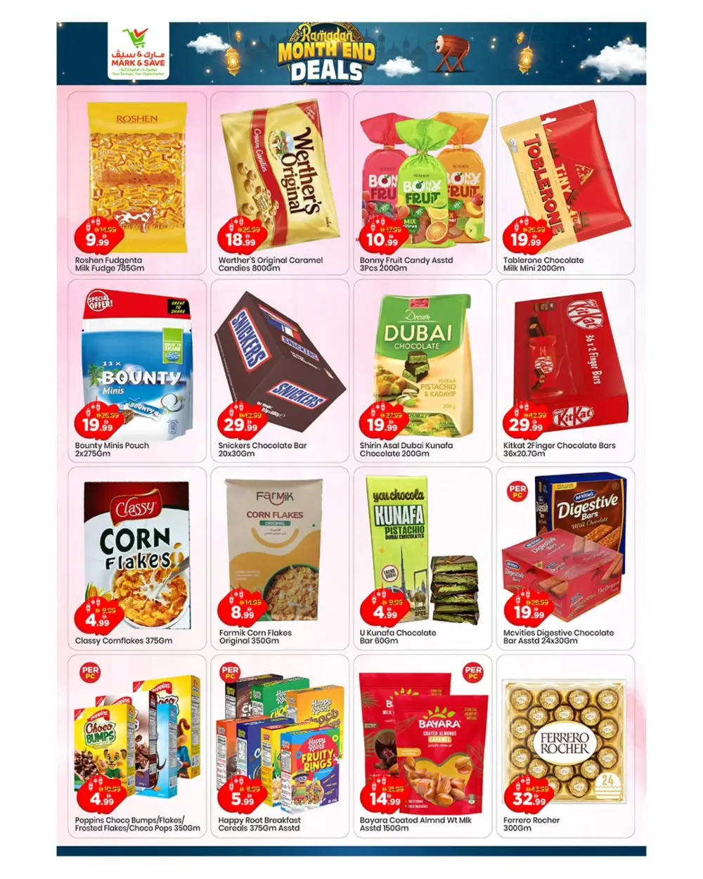 Industrial 1 Ramadan Grocery Deals & Month-End Offers