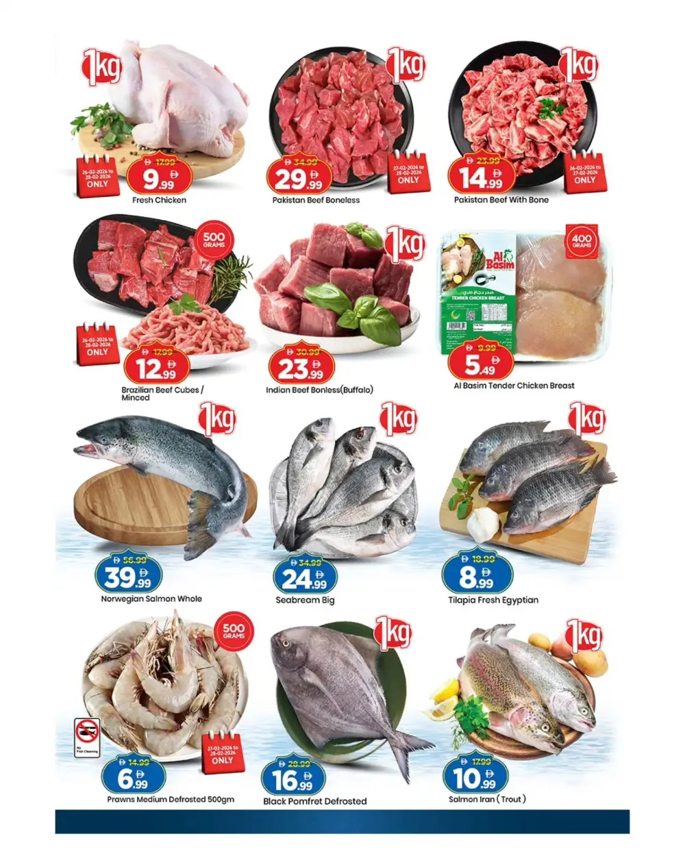 Industrial 1 Ramadan Grocery Deals & Month-End Offers