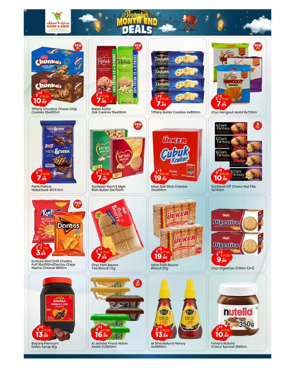 Industrial 1 Ramadan Grocery Deals & Month-End Offers