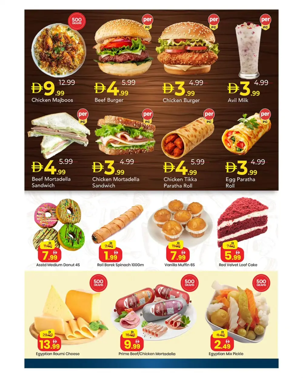 Industrial 1 Ramadan Grocery Deals & Month-End Offers