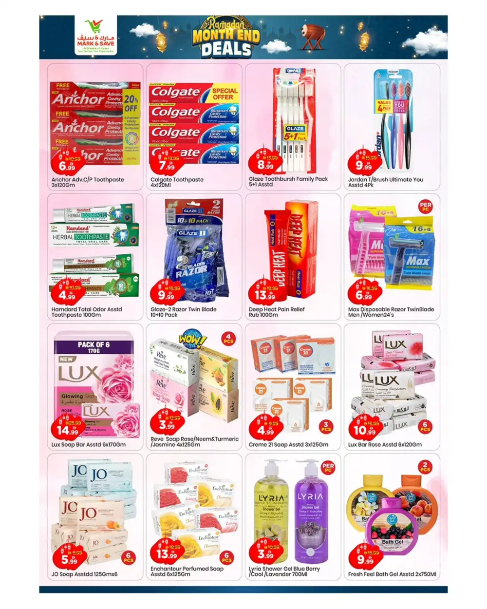 Industrial 1 Ramadan Grocery Deals & Month-End Offers