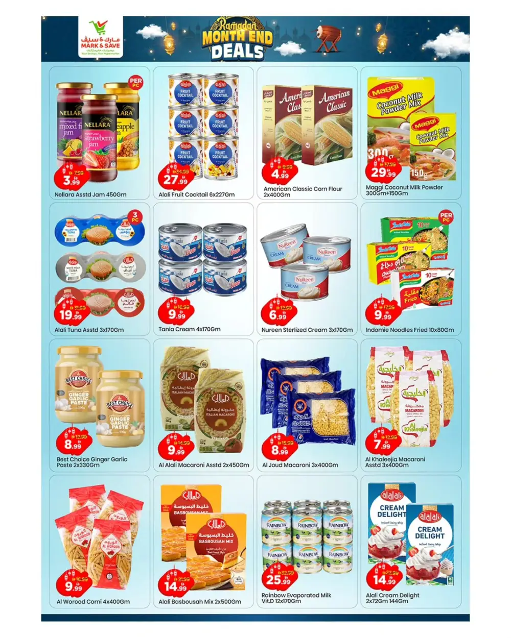 Industrial 1 Ramadan Grocery Deals & Month-End Offers