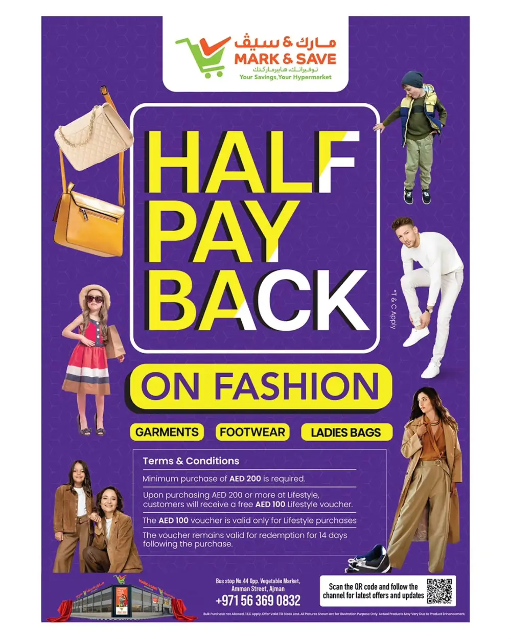 Industrial 1 Ramadan Grocery Deals & Month-End Offers