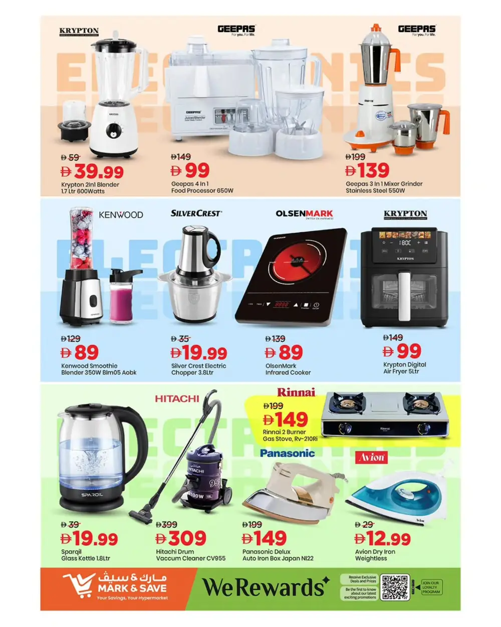 Industrial 1 Ramadan Grocery Deals & Month-End Offers