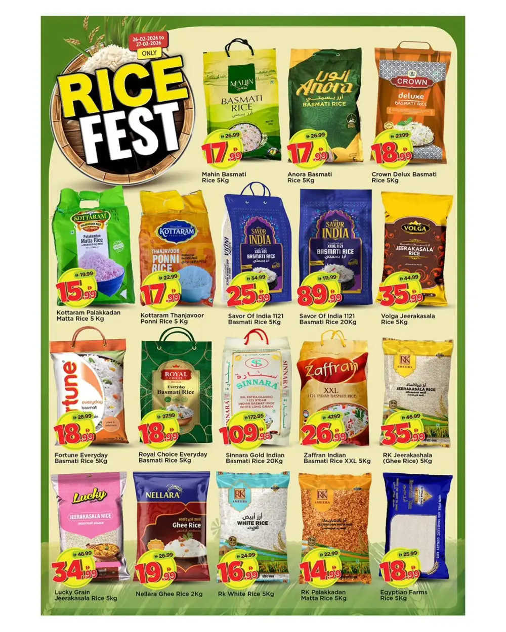 Industrial 1 Ramadan Grocery Deals & Month-End Offers