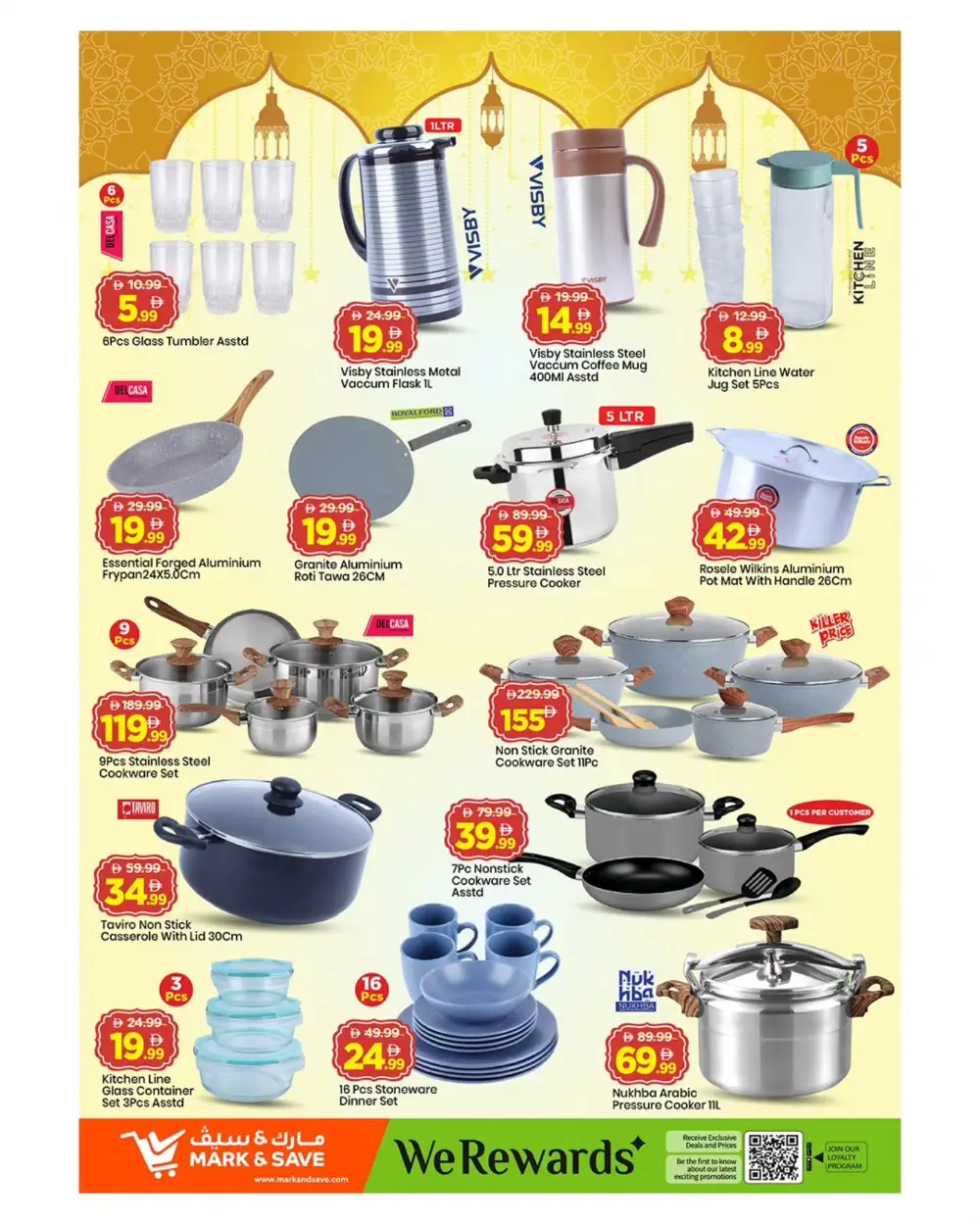 Industrial 1 Ramadan Grocery Deals & Month-End Offers